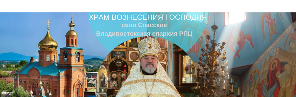 День Православной книги в Воскресной школе